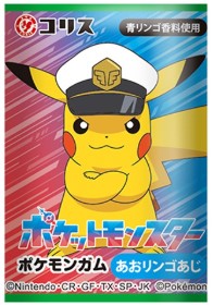 CORIS P Gum (JP)