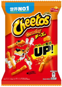 CHEETOS Kukuřičné Křupky Red 70g (JP)