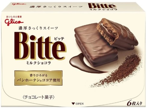detail GLICO Bitte Mléčná Čokoláda 96g (JP)