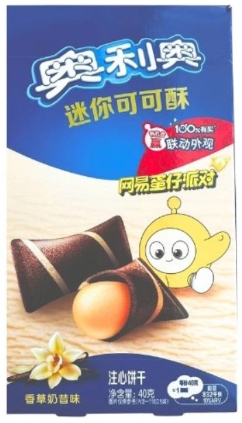 detail OREO Vanilkové Oplatkové Trubičky Čokoláda 40g